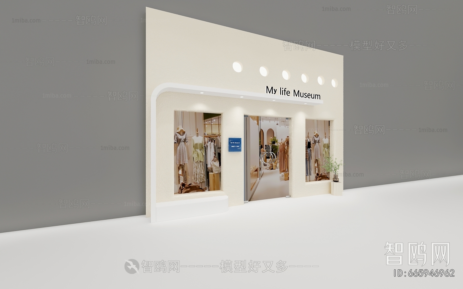 Modern Facade Element