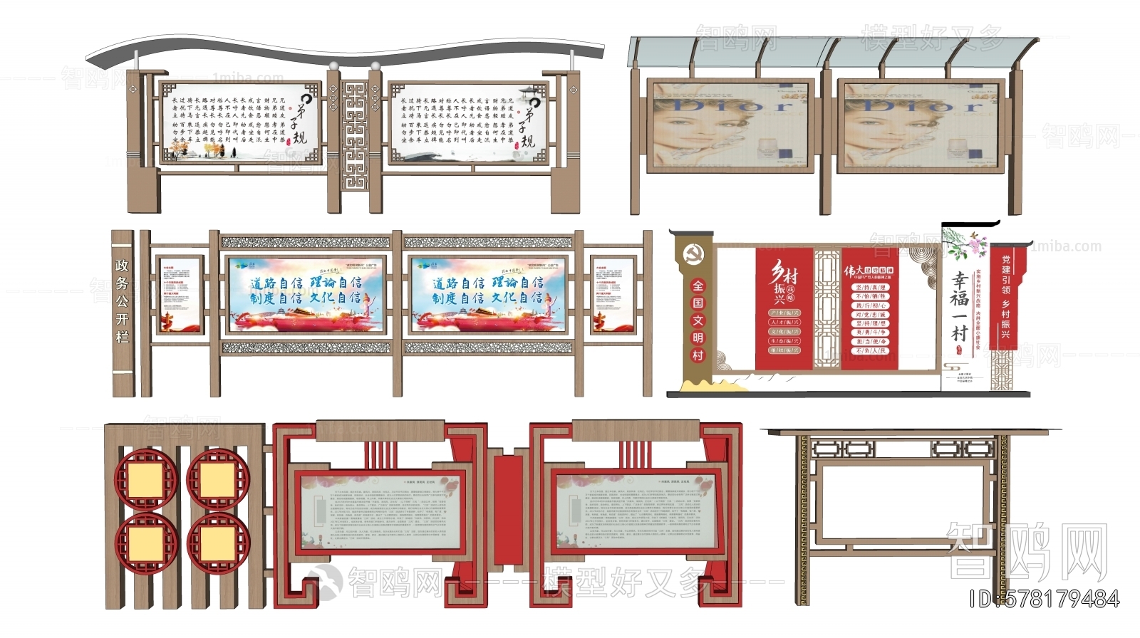 New Chinese Style Guide Board/bulletin Board