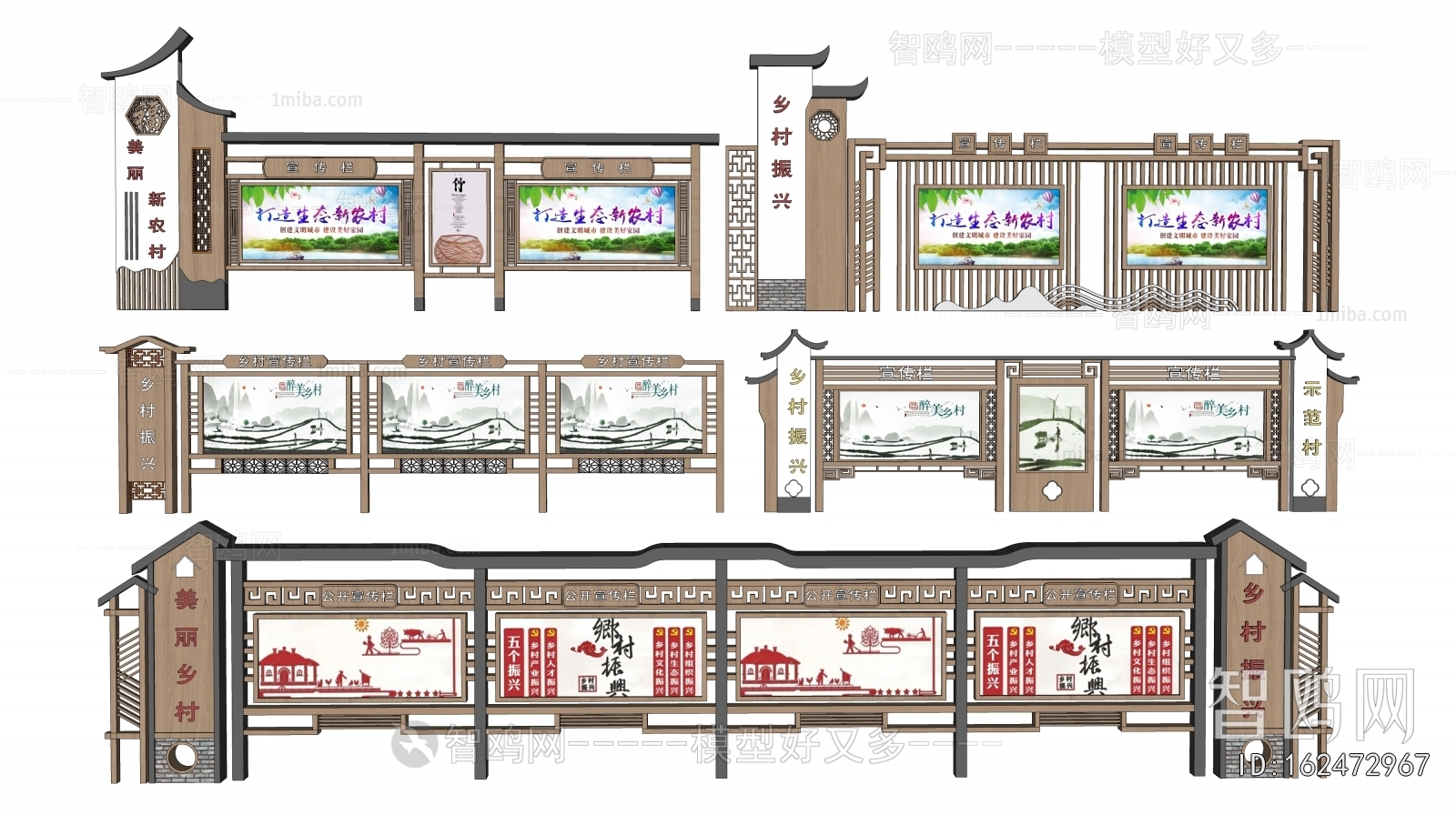 New Chinese Style Guide Board/bulletin Board