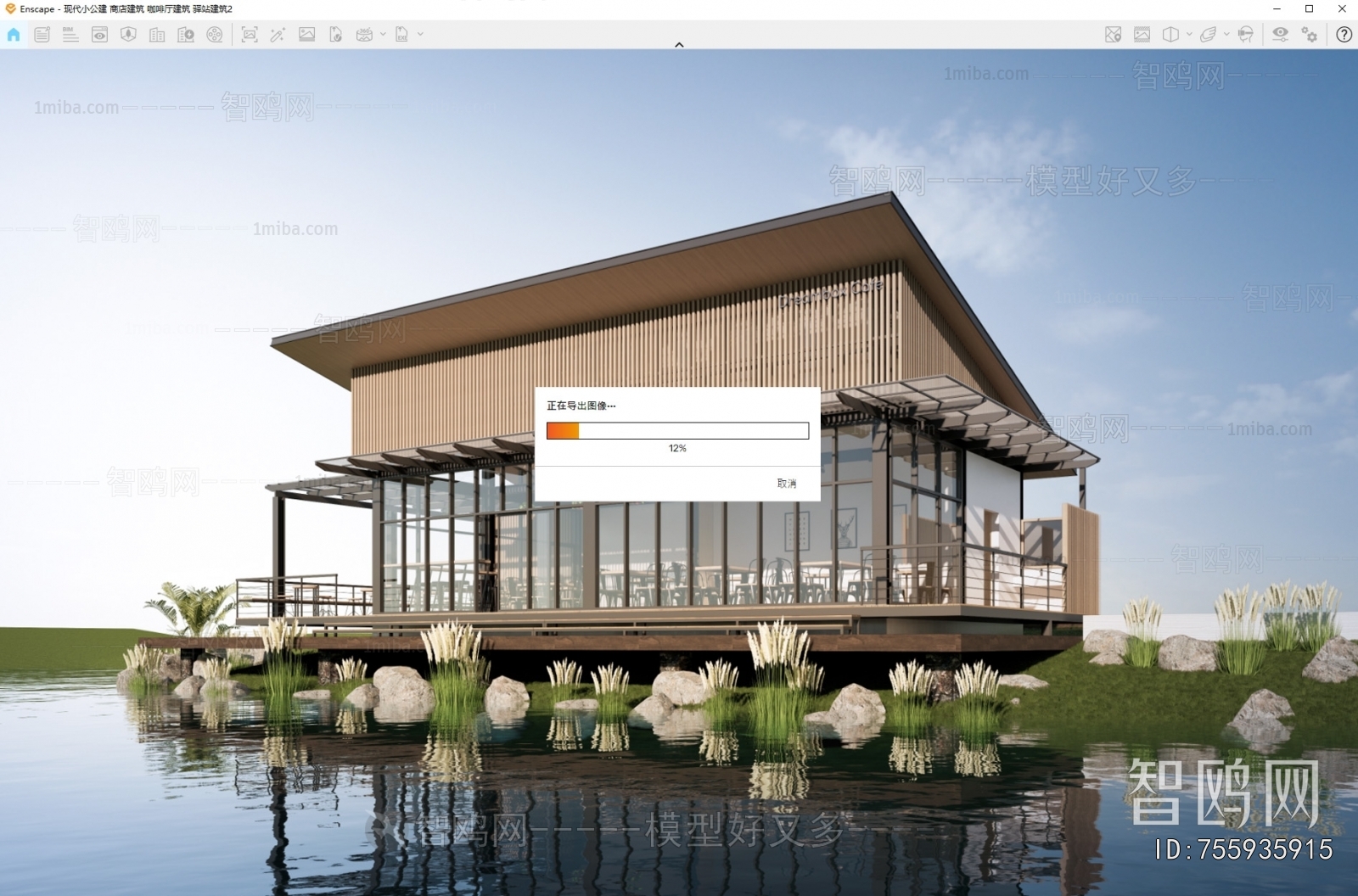 Modern Appearance Of Commercial Building