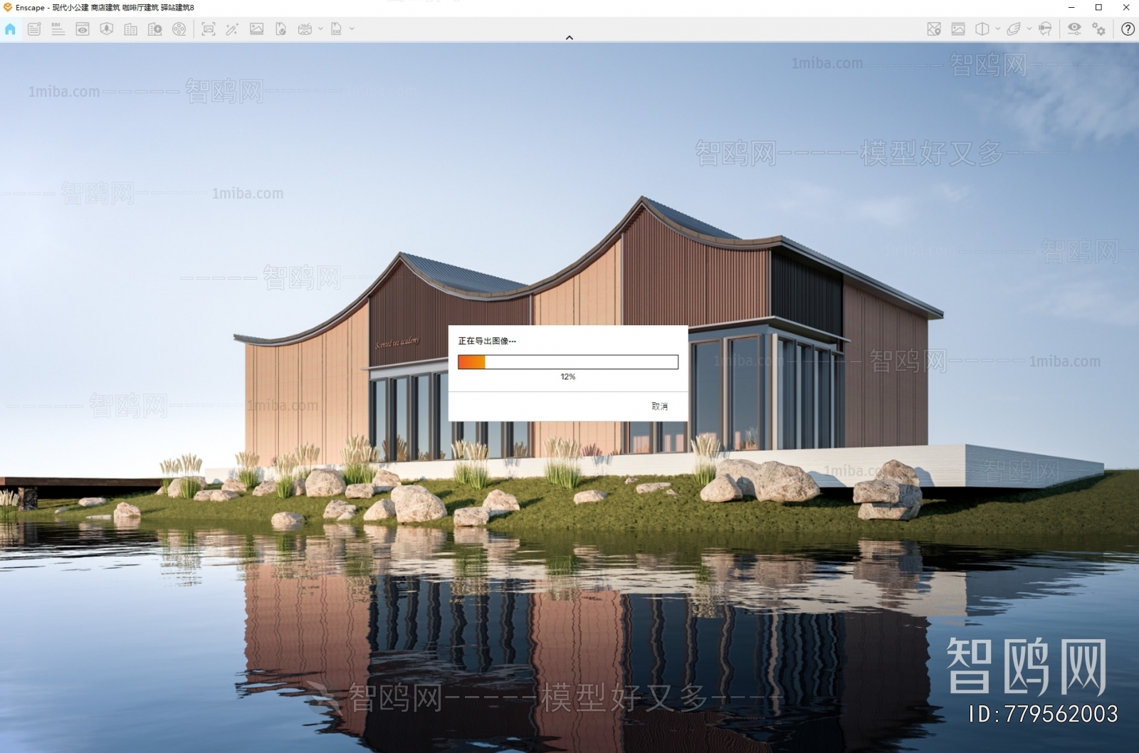 Modern Appearance Of Commercial Building