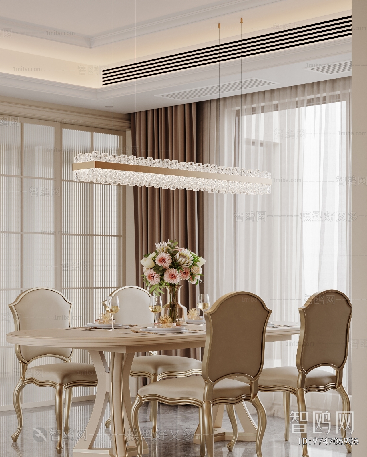 Modern Dining Room