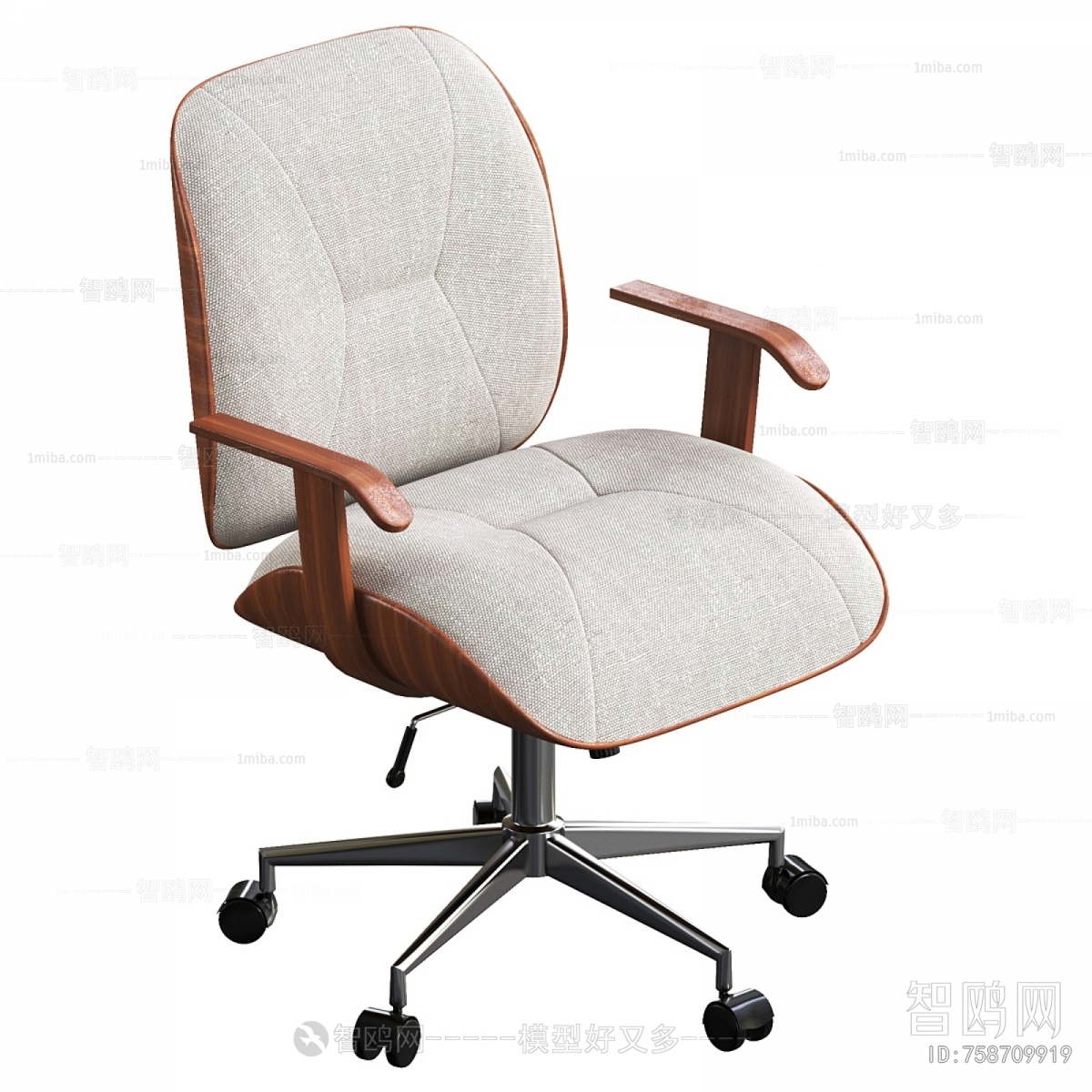 Modern Office Chair