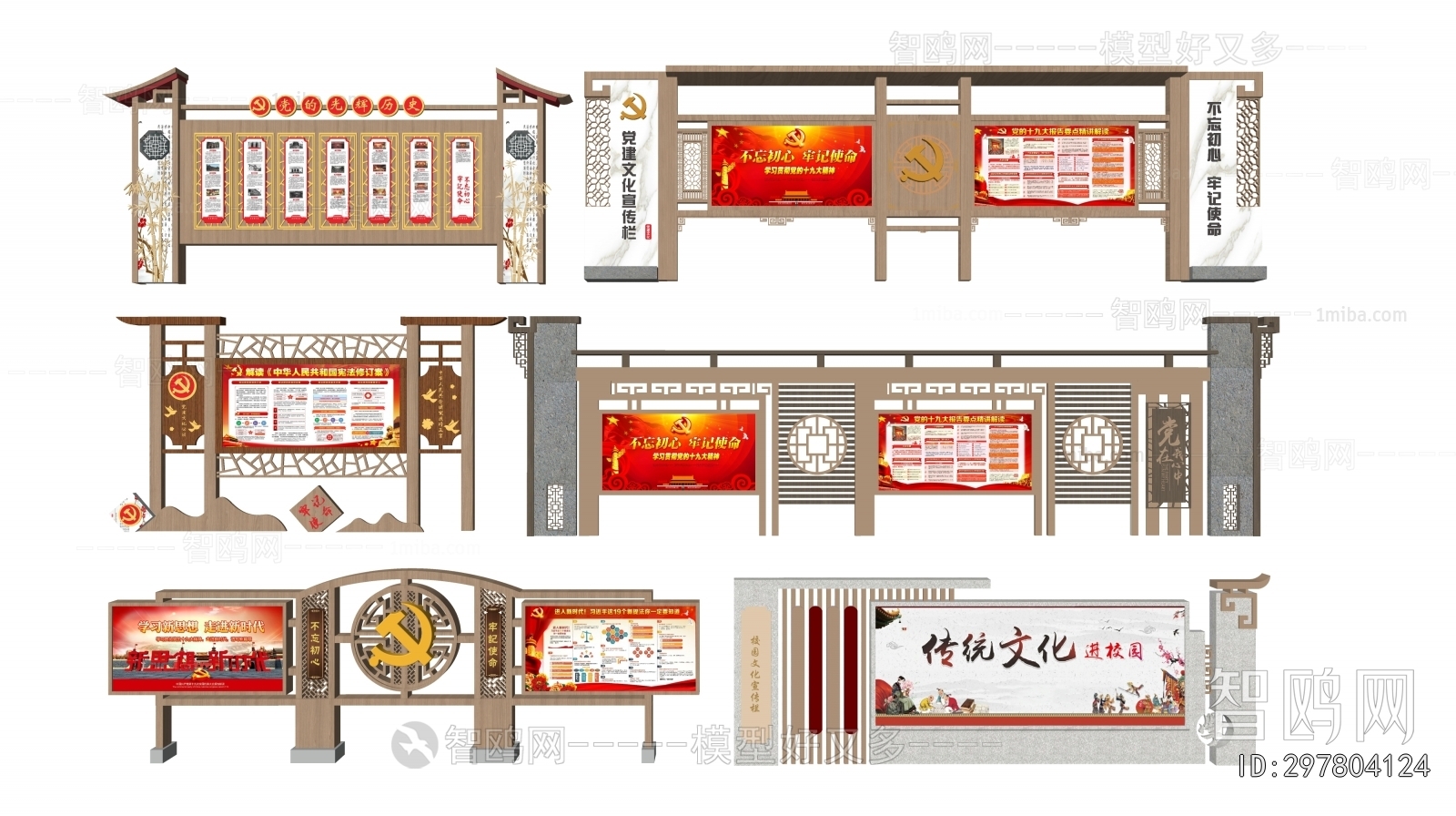 New Chinese Style Guide Board/bulletin Board