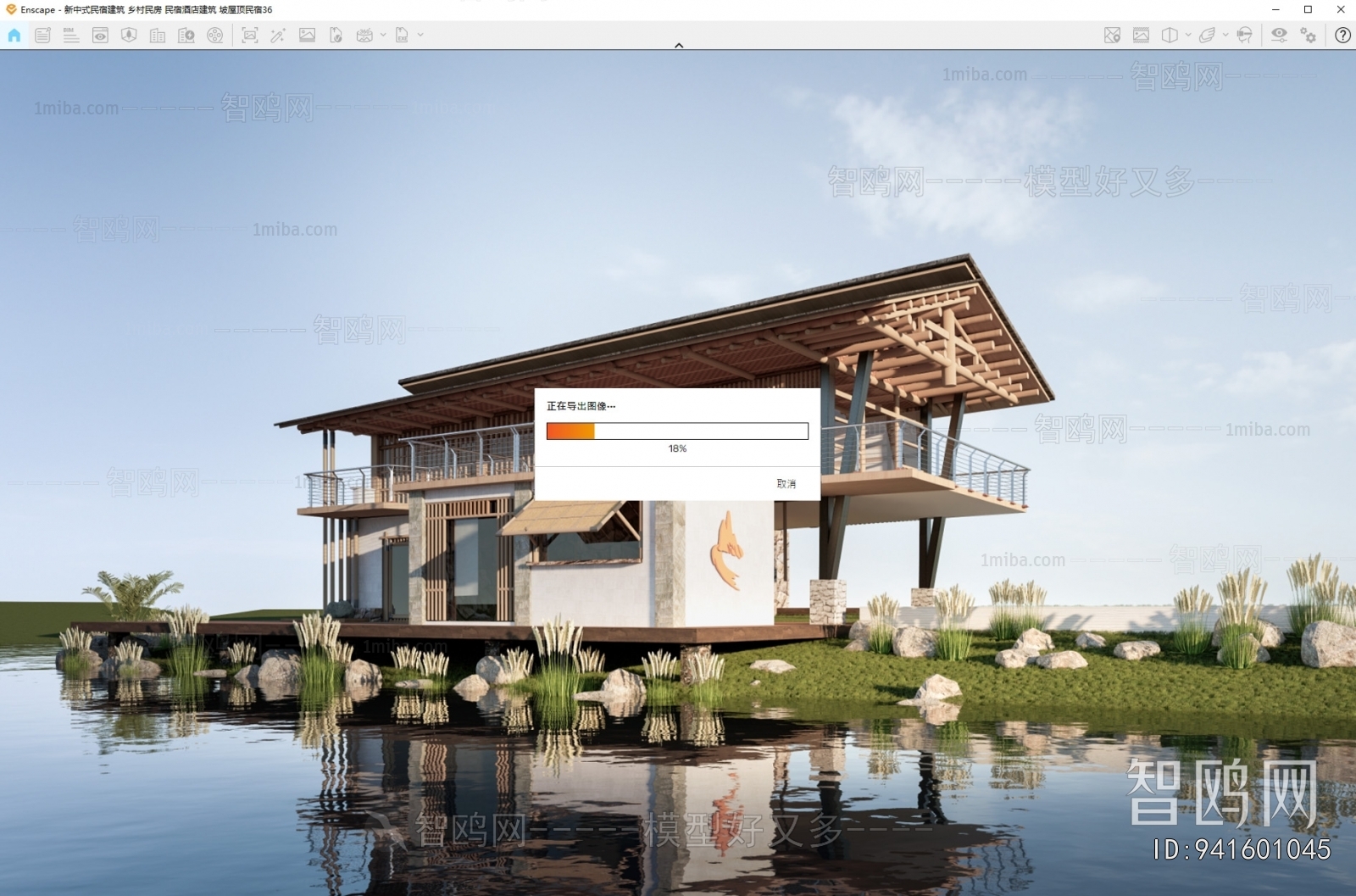 New Chinese Style Appearance Of Commercial Building