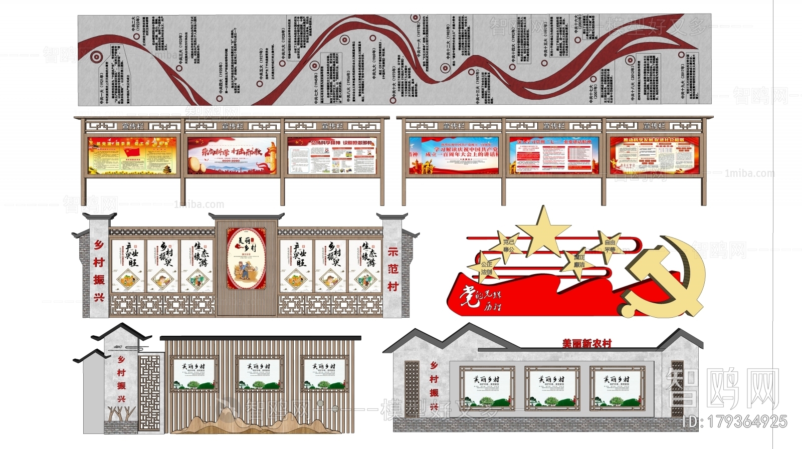 New Chinese Style Guide Board/bulletin Board