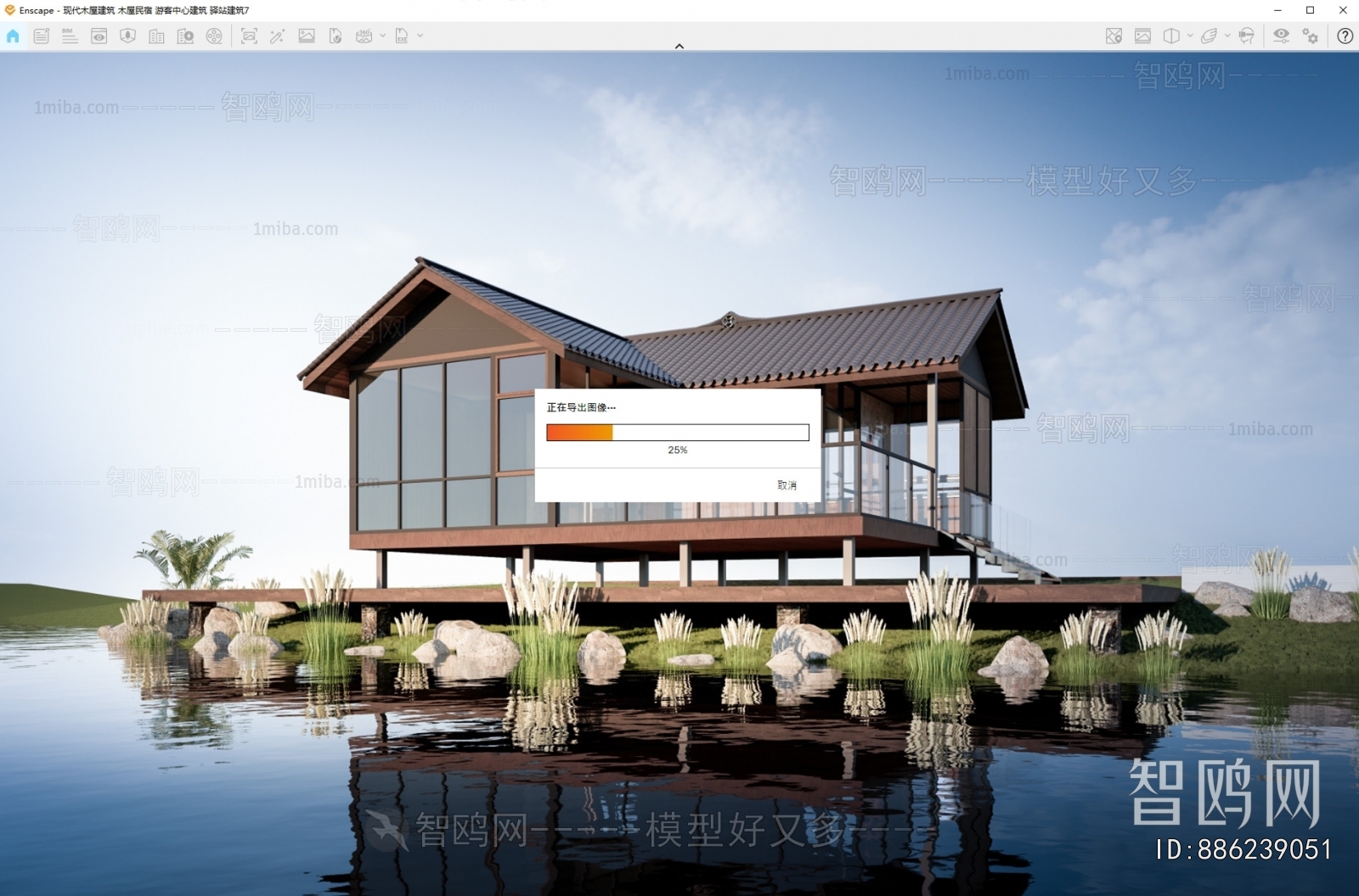 Modern Appearance Of Commercial Building