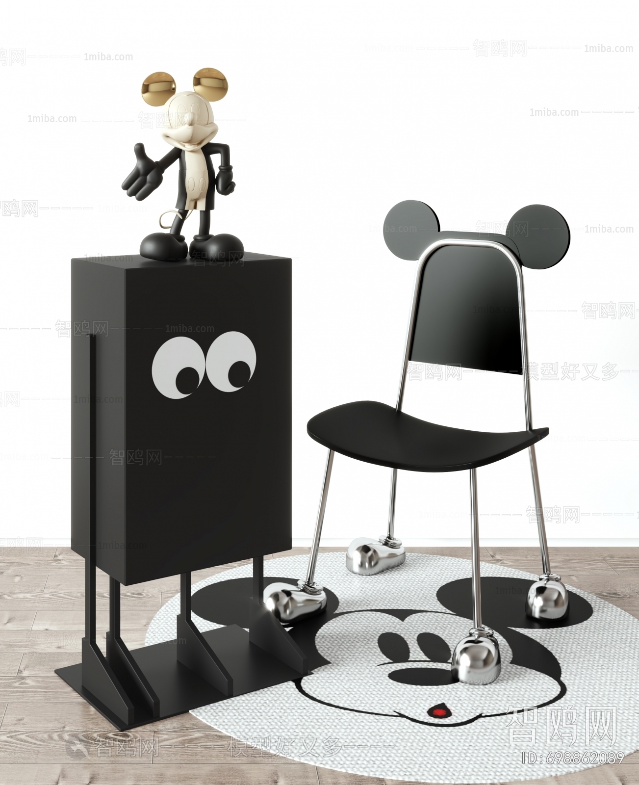 Modern Children Chair