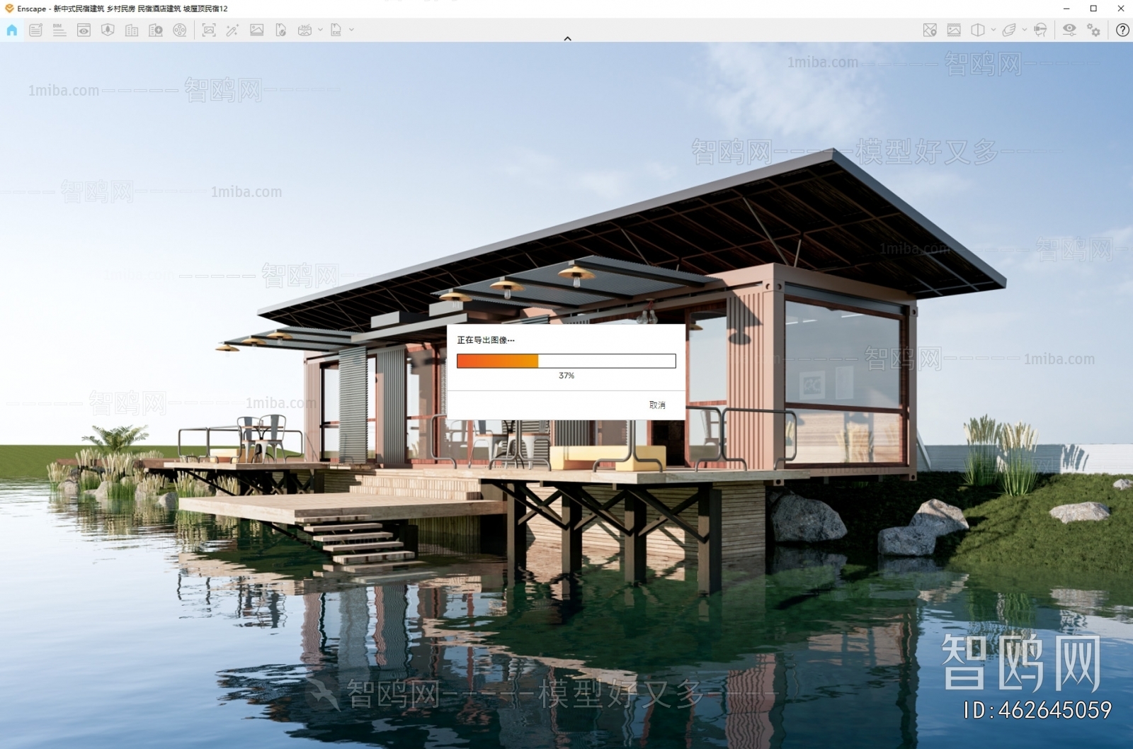 Modern Appearance Of Commercial Building