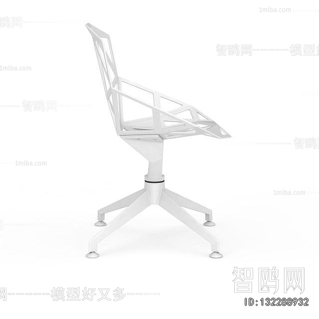 Modern Office Chair