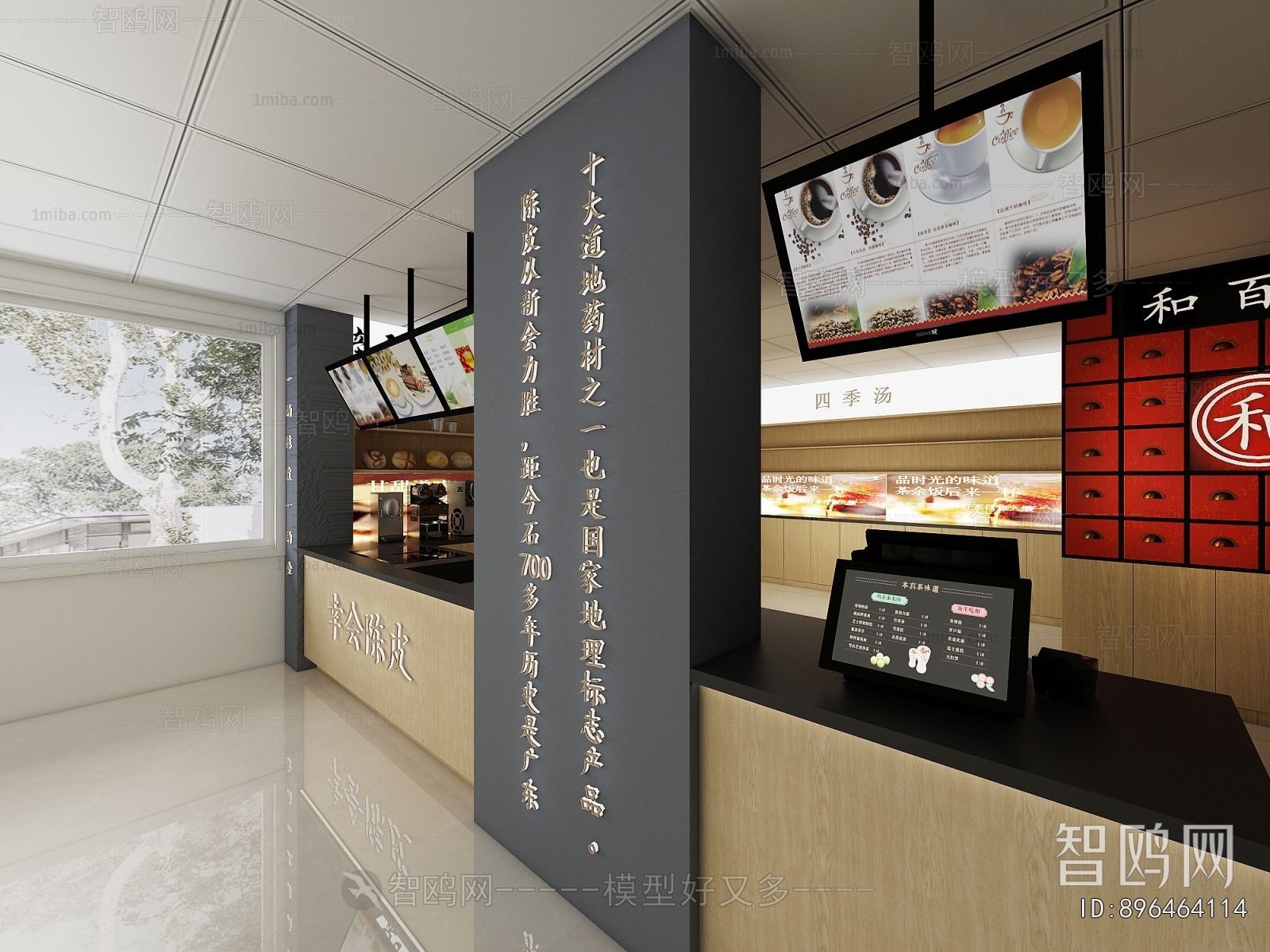 New Chinese Style Other Restaurants