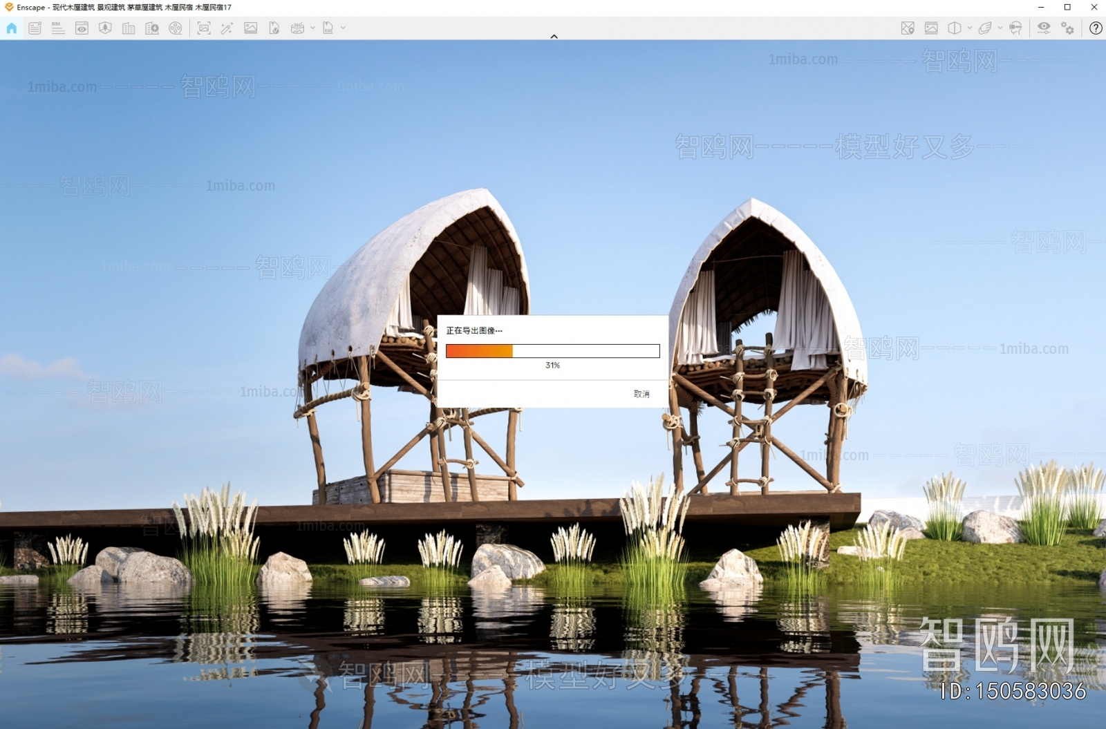 Modern Appearance Of Commercial Building