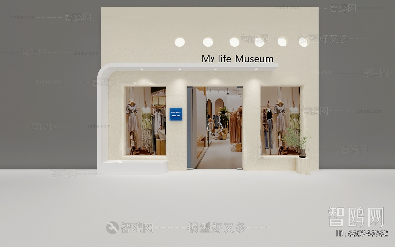 Modern Facade Element