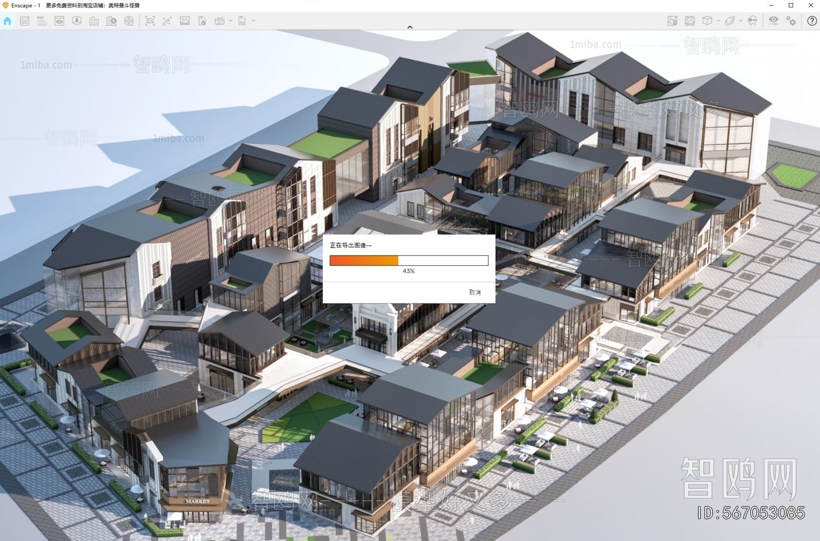 New Chinese Style Architectural Bird's-eye View Planning
