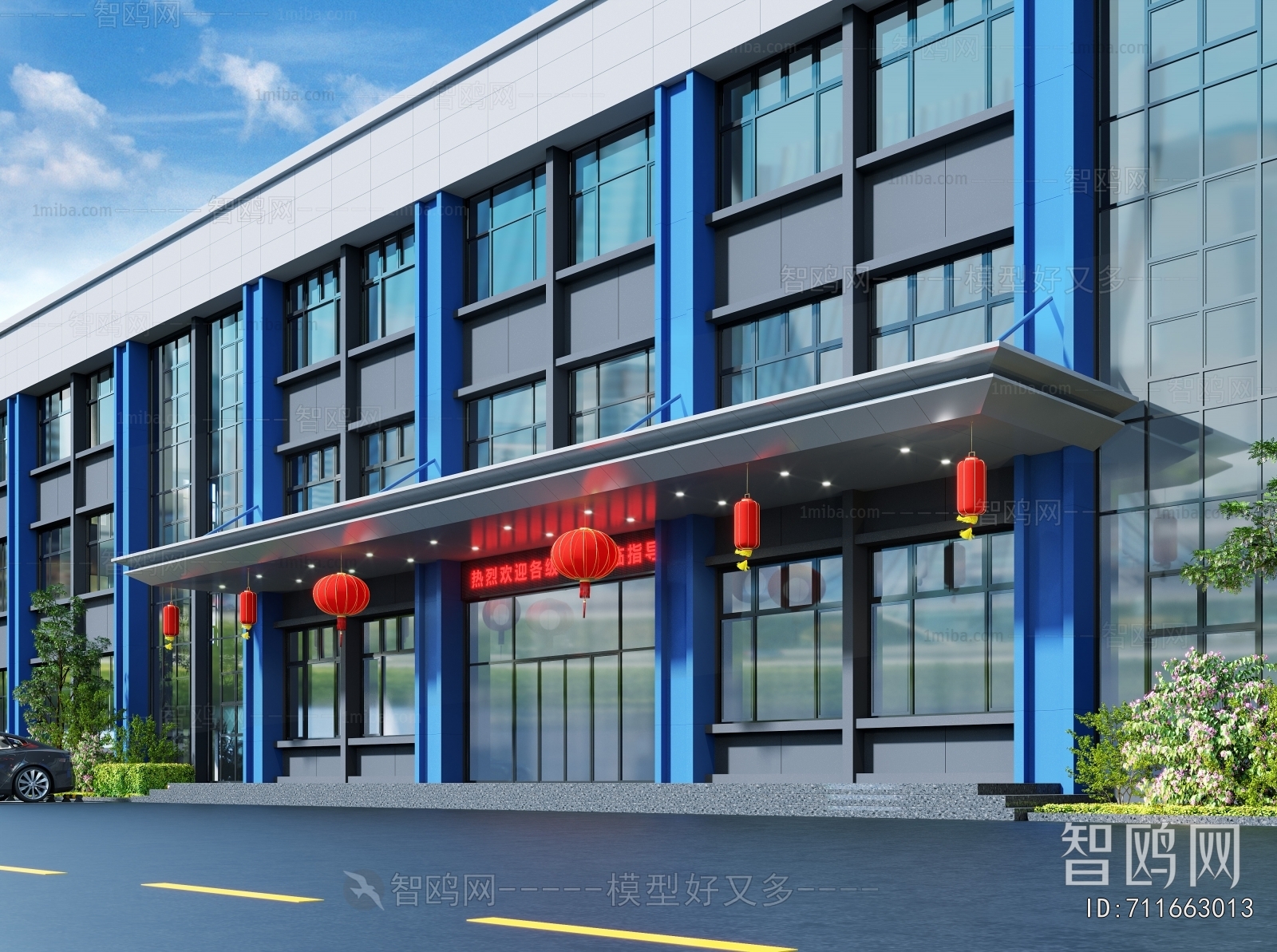 Modern Facade Element