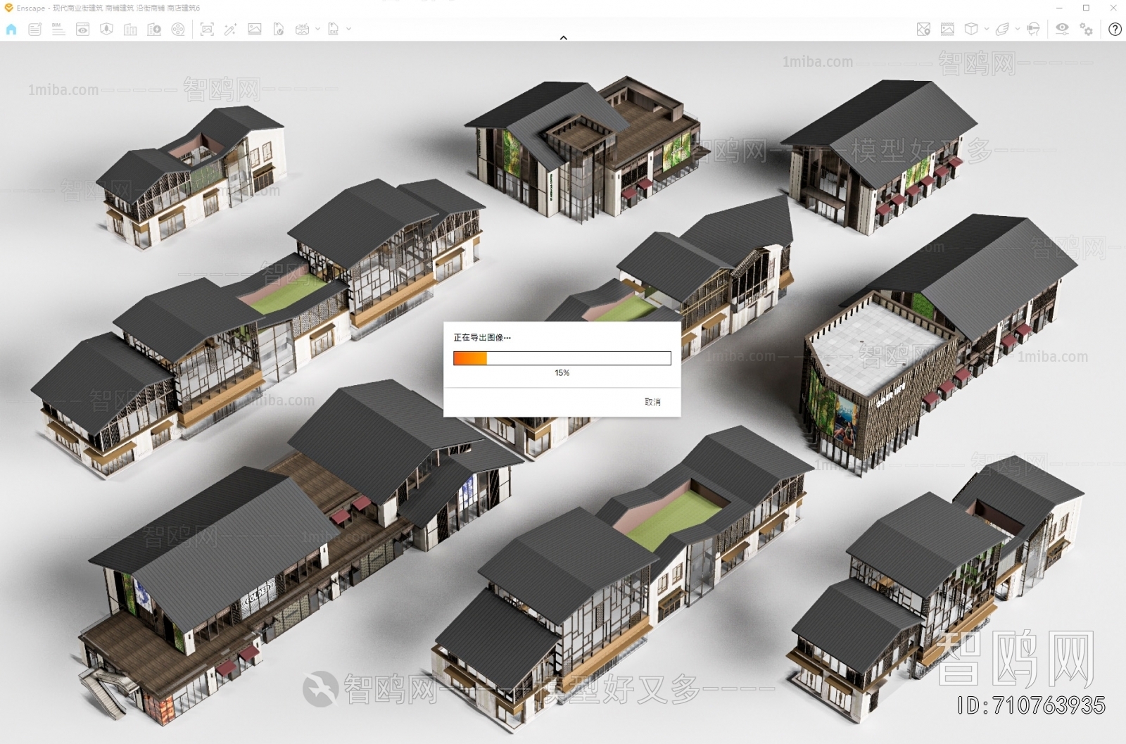 New Chinese Style Appearance Of Commercial Building
