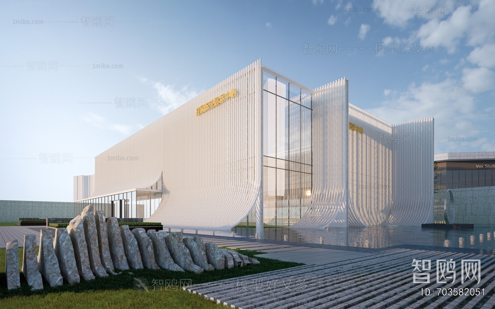 Modern Appearance Of Commercial Building