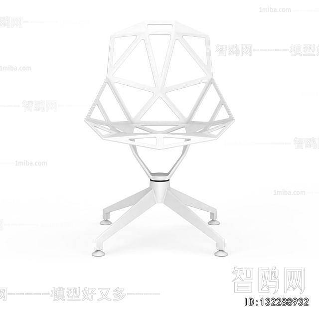 Modern Office Chair