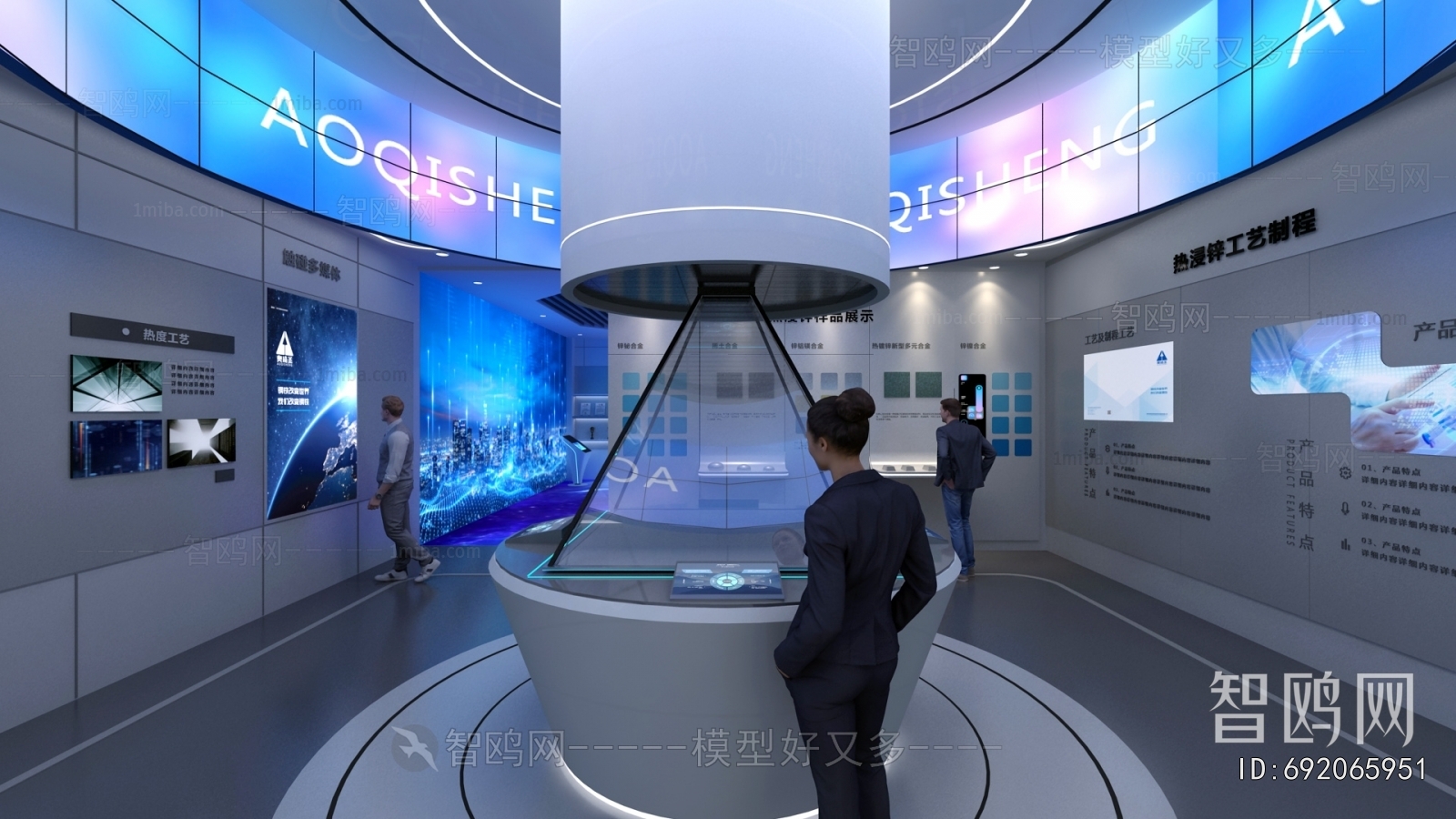 Modern Exhibition Hall