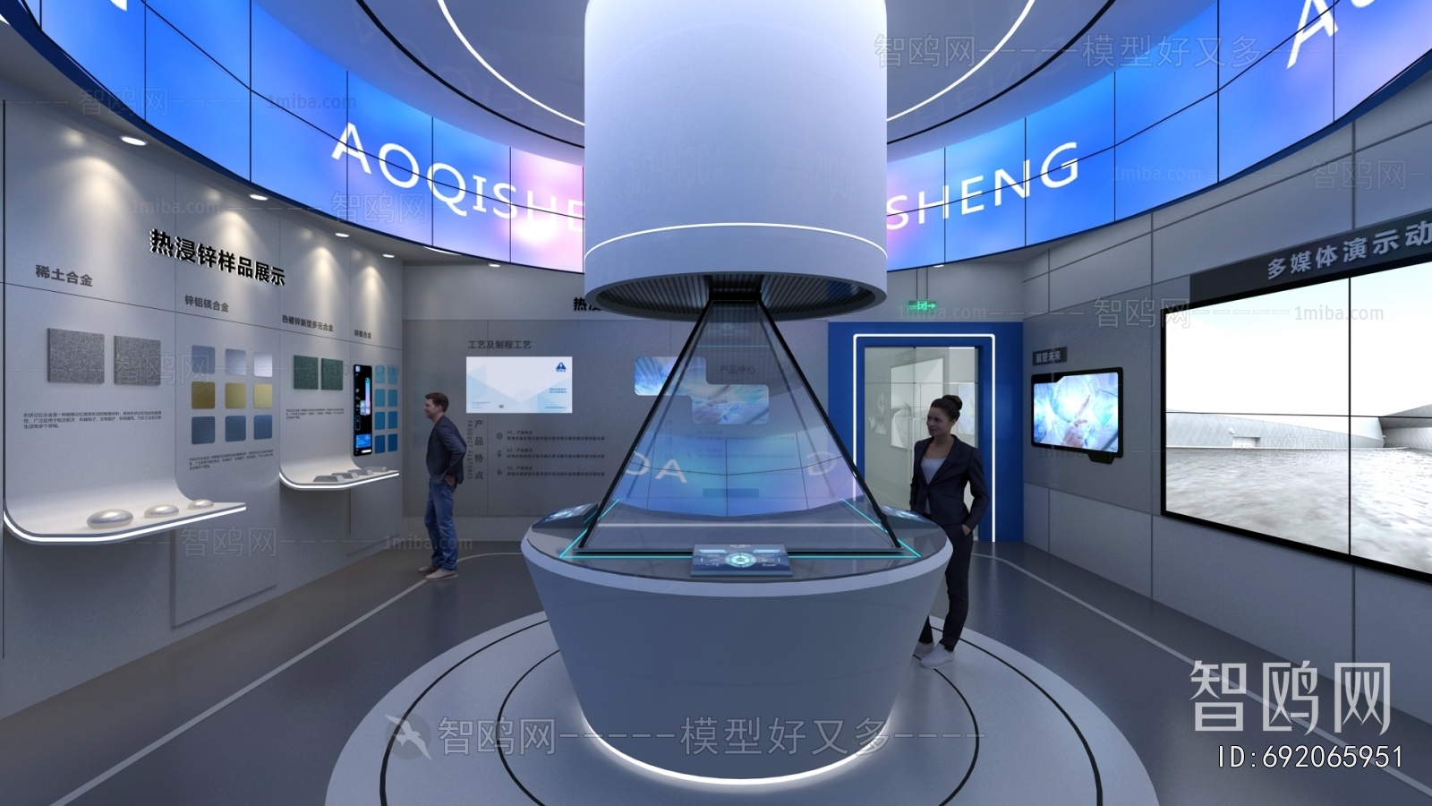 Modern Exhibition Hall