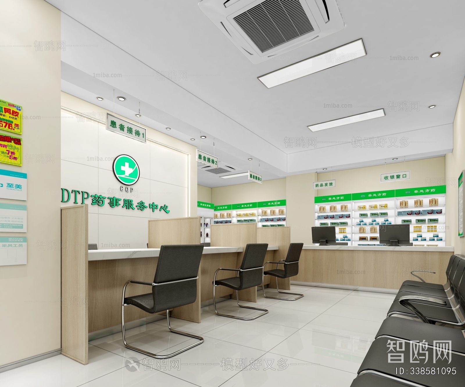 Modern Hospital Hall