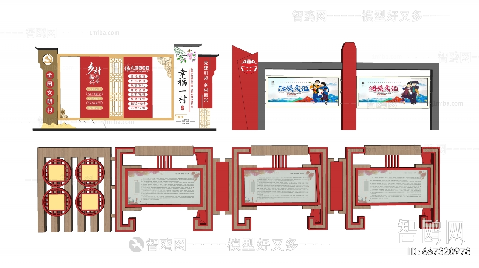 New Chinese Style Guide Board/bulletin Board