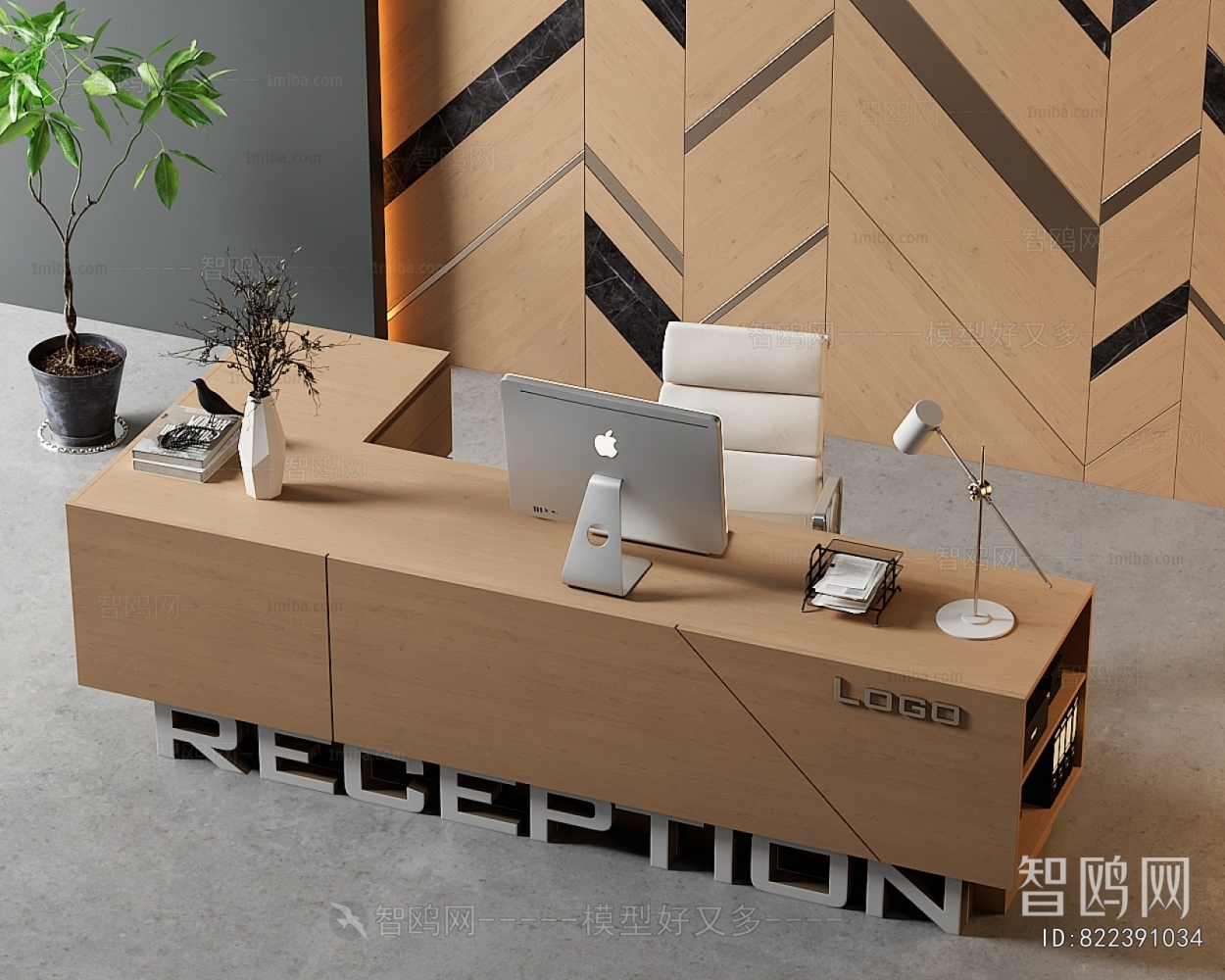 Modern Reception Desk