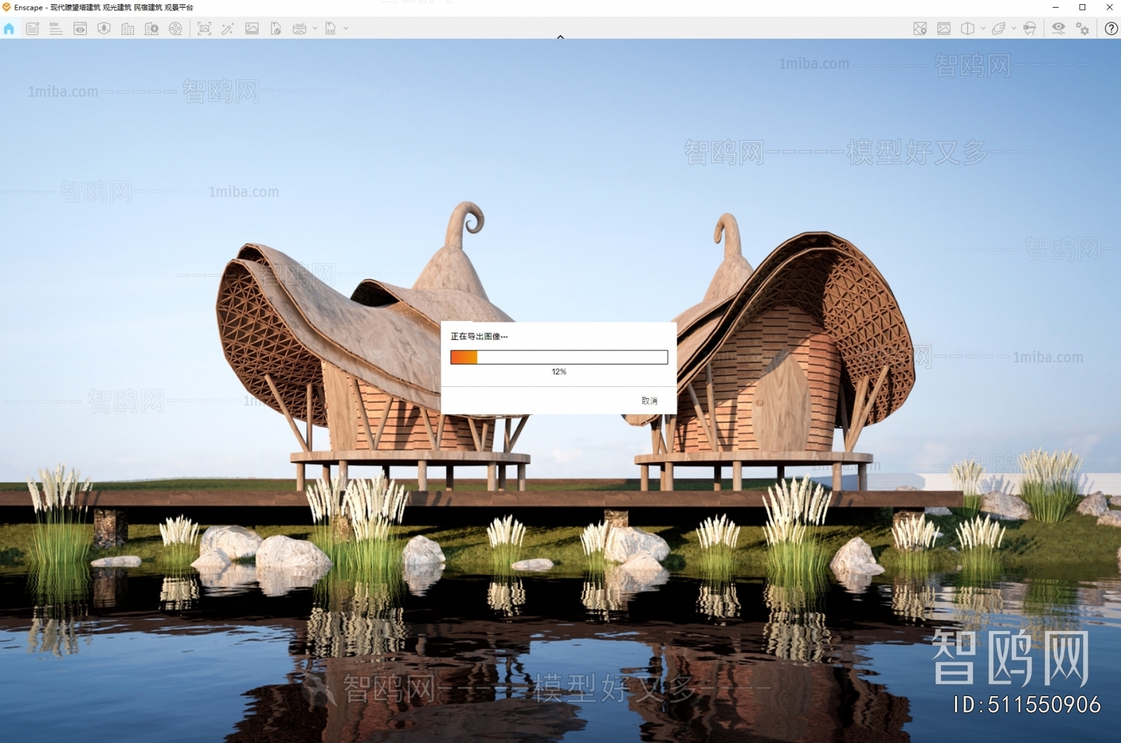 Modern Appearance Of Commercial Building