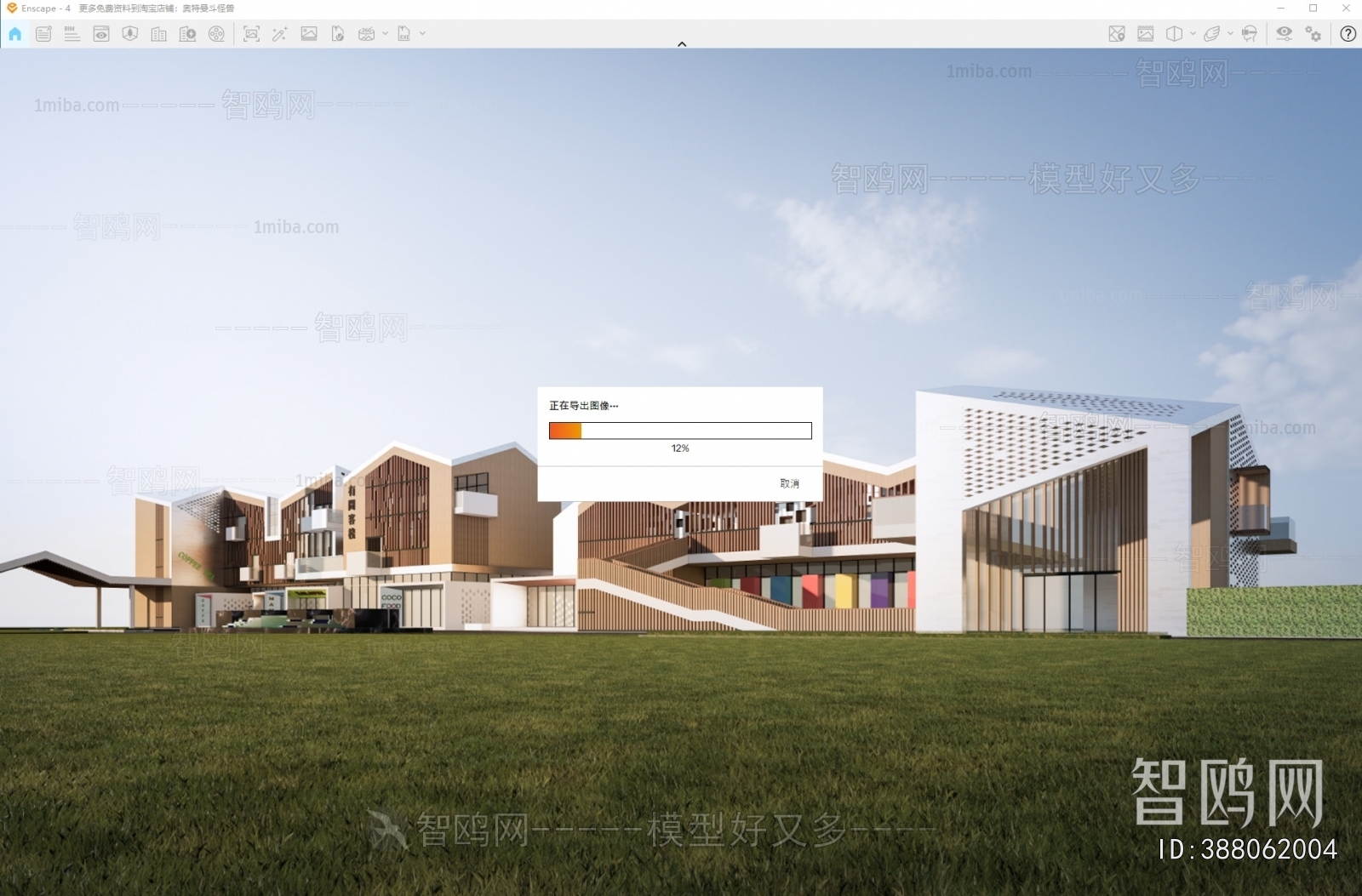 Modern Commercial Street