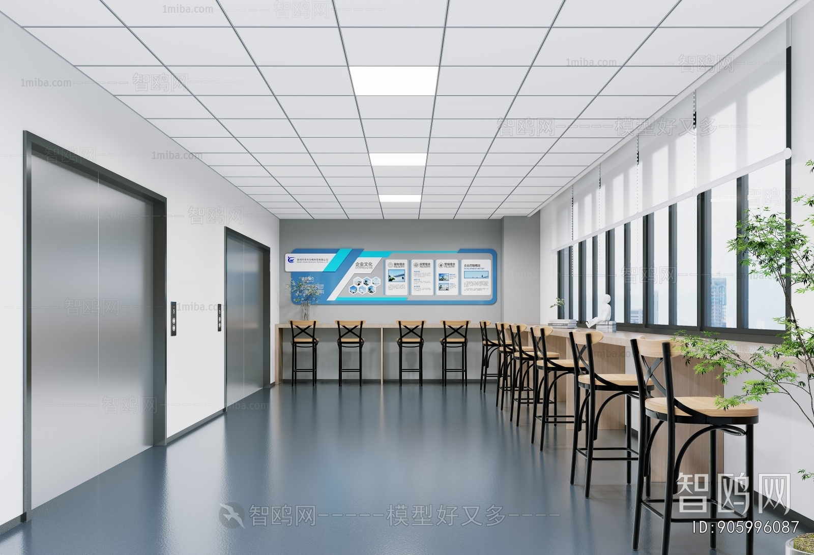 Modern Office Rest Area