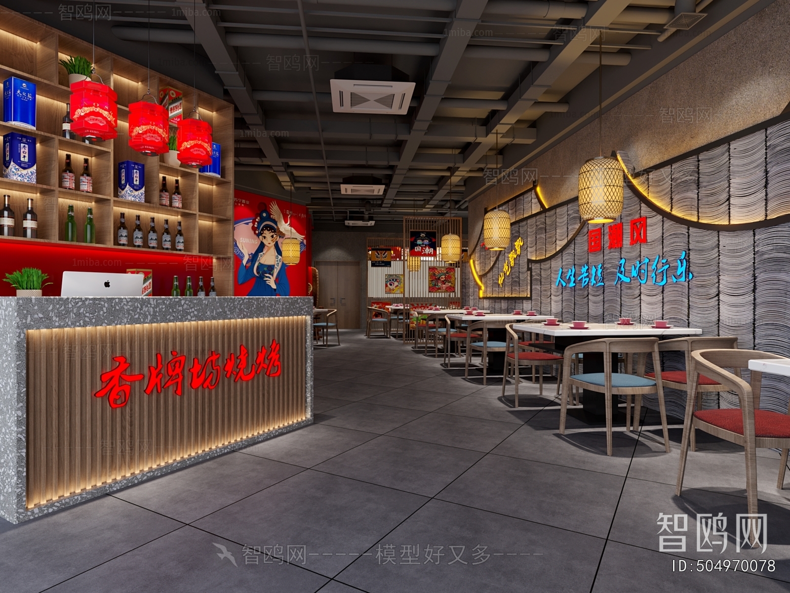 New Chinese Style Barbecue Restaurant