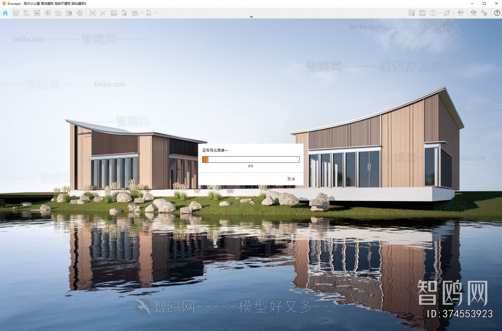 Modern Appearance Of Commercial Building