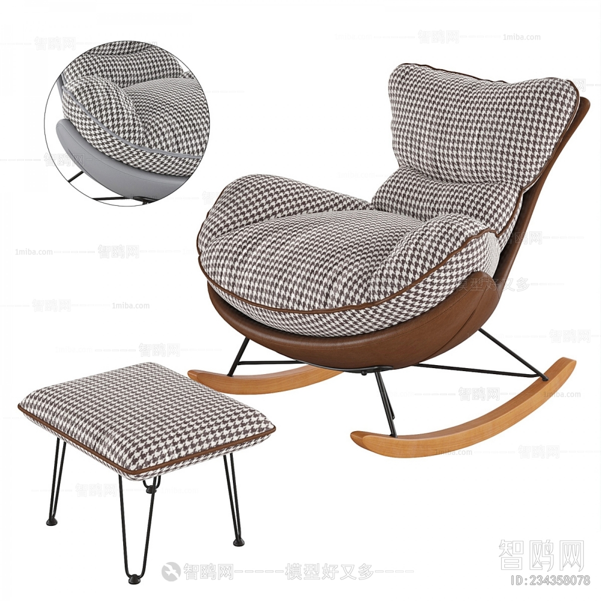 Modern Rocking Chair