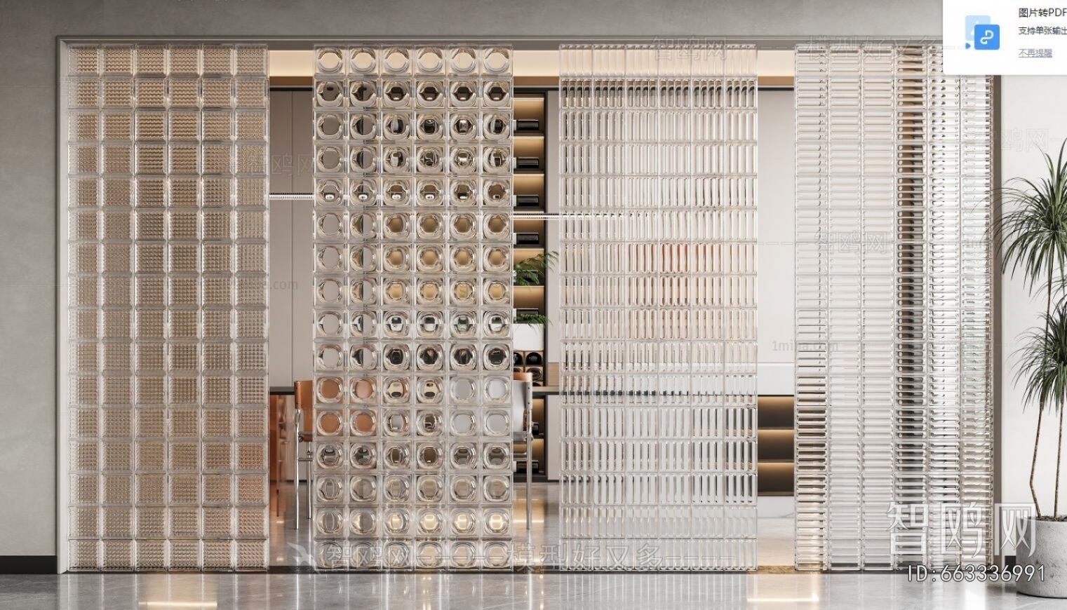 Modern Glass Screen Partition