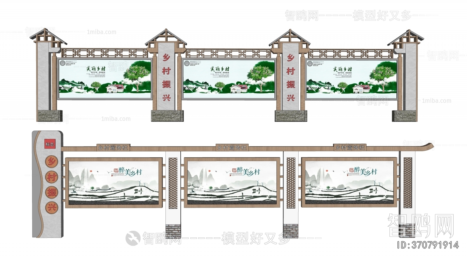 New Chinese Style Guide Board/bulletin Board