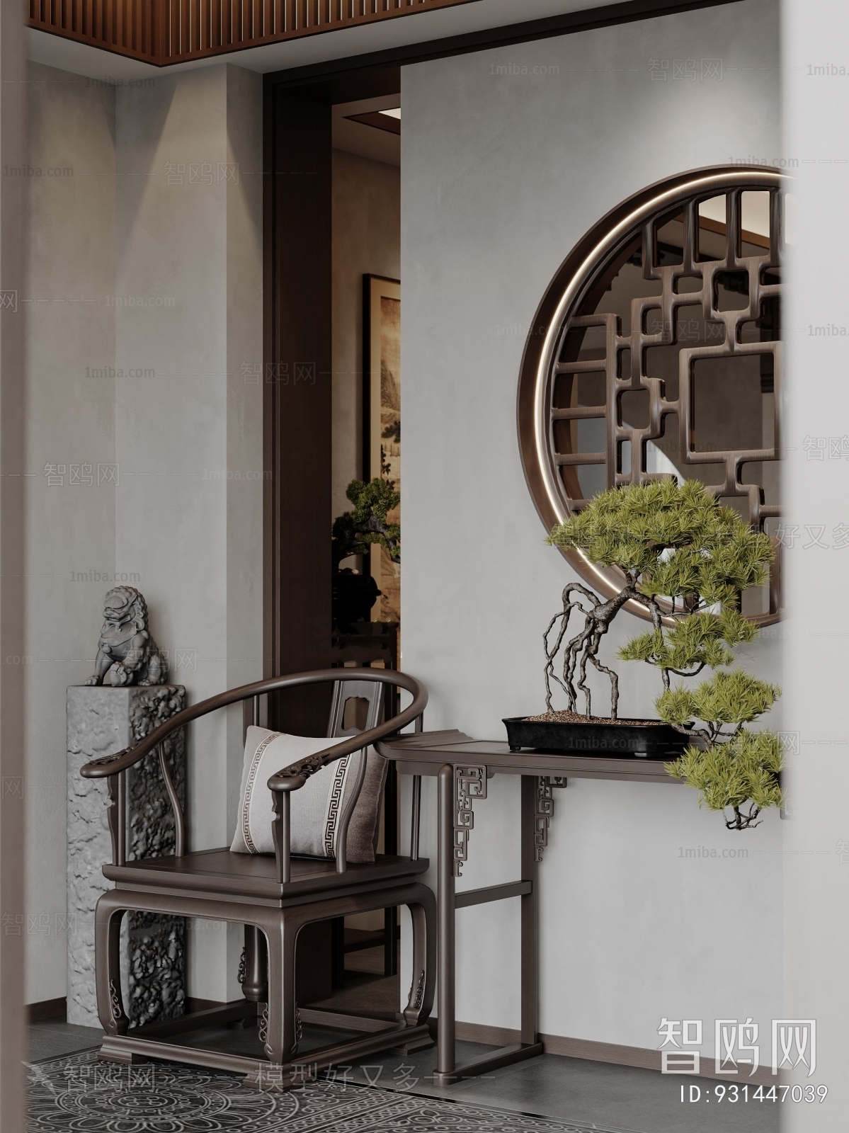 Chinese Style Lounge Chair