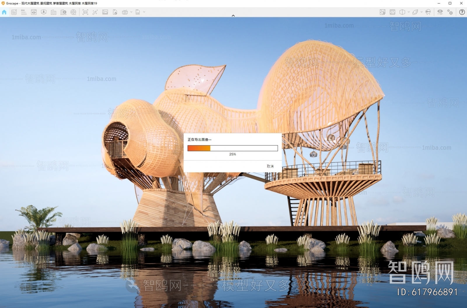 Modern Appearance Of Commercial Building