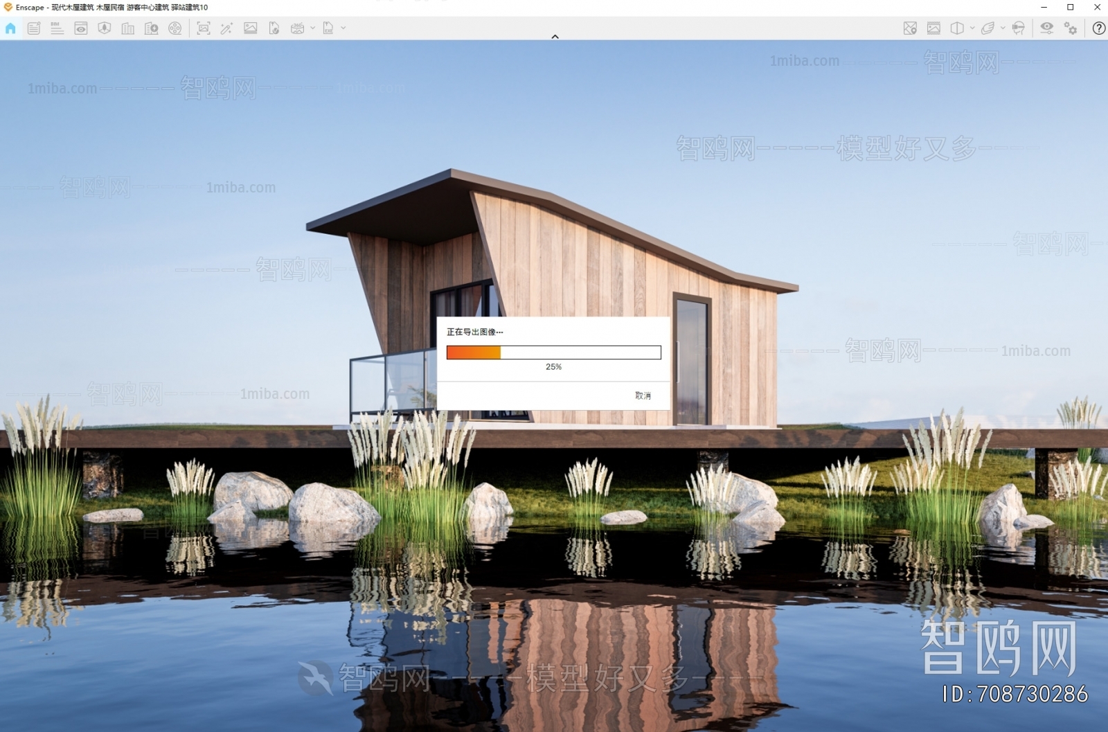 Modern Appearance Of Commercial Building