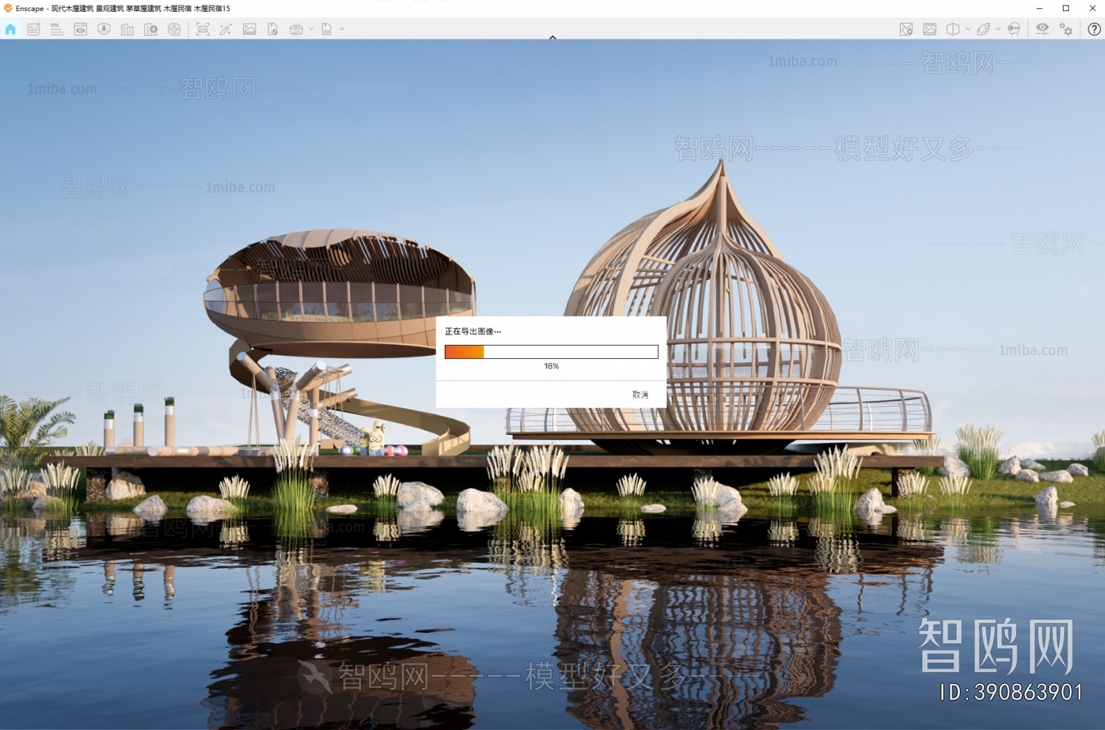 Modern Appearance Of Commercial Building