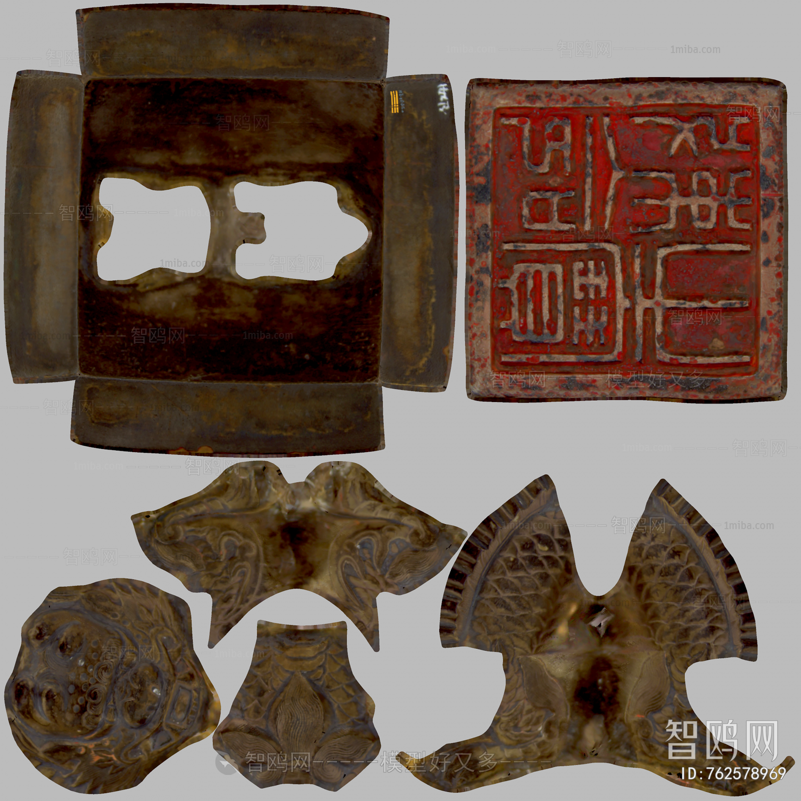 Modern Decorative Set