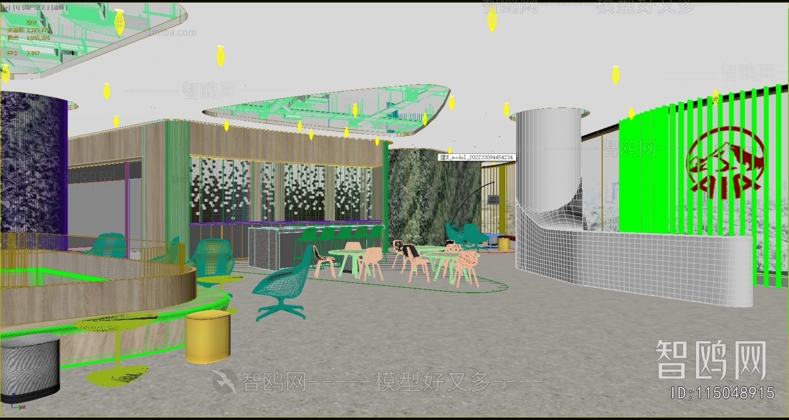 Modern Office Rest Area