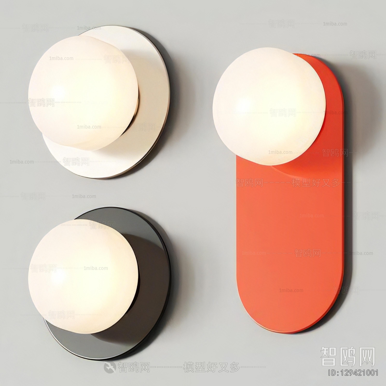 Modern Wall Lamp