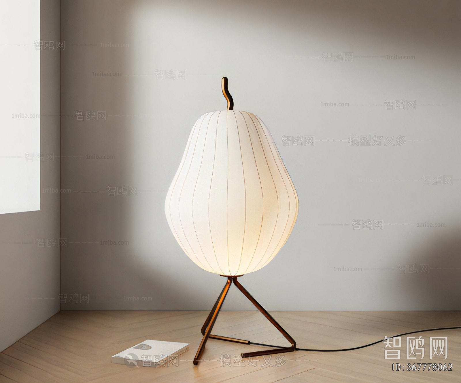 Modern Floor Lamp