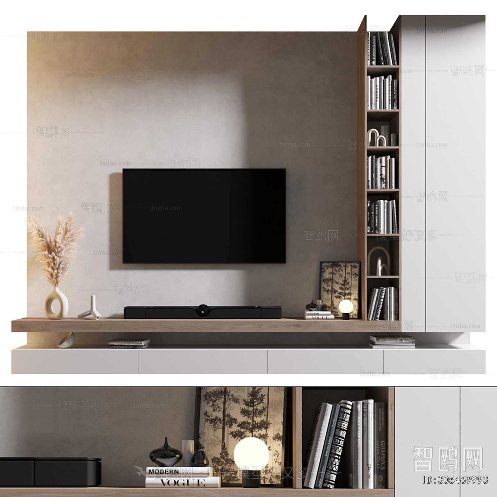 Modern TV Wall