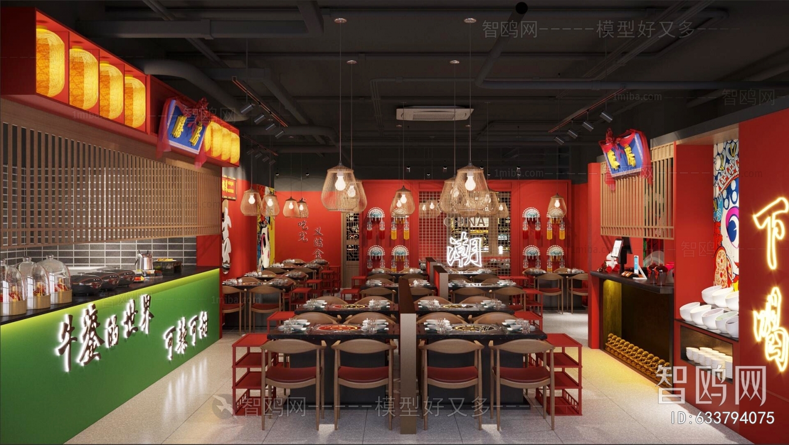 New Chinese Style Hot Pot Restaurant