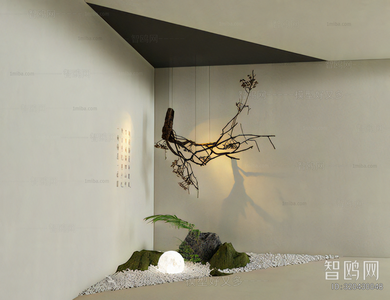 Modern Plant Landscaping