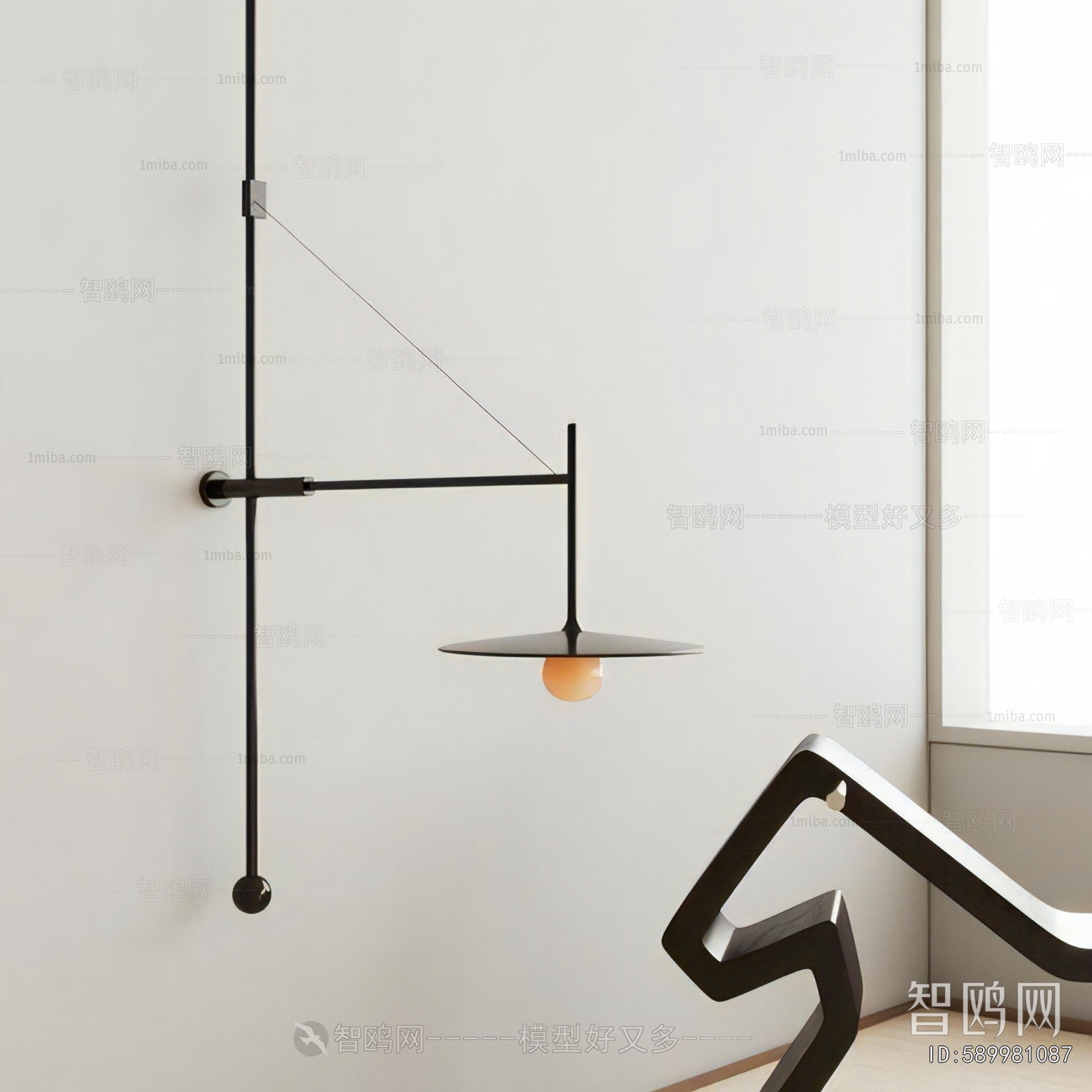Modern Wall Lamp