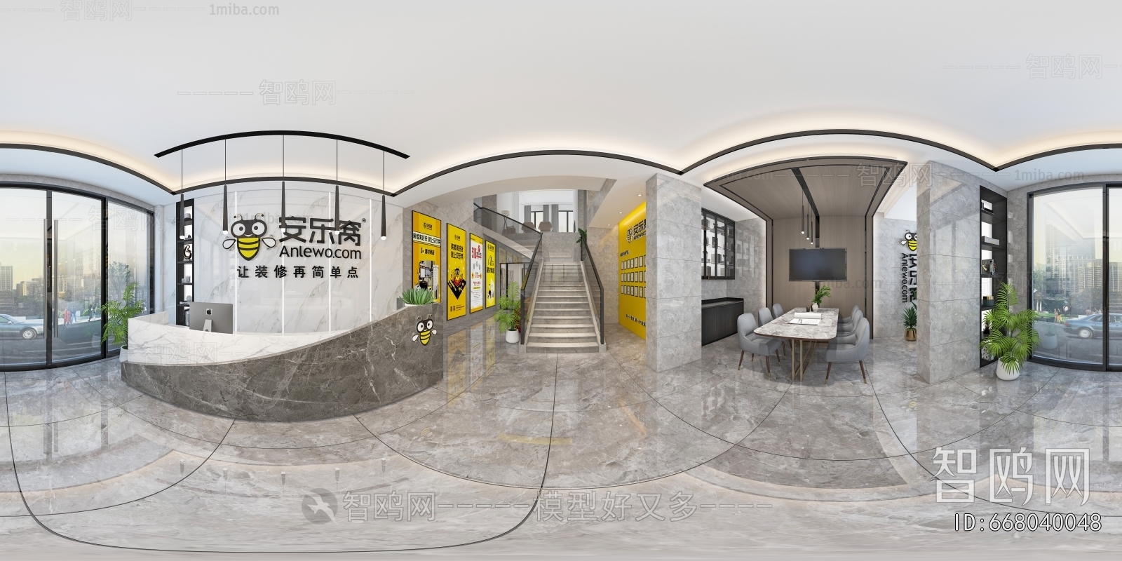 Modern Office Reception Desk