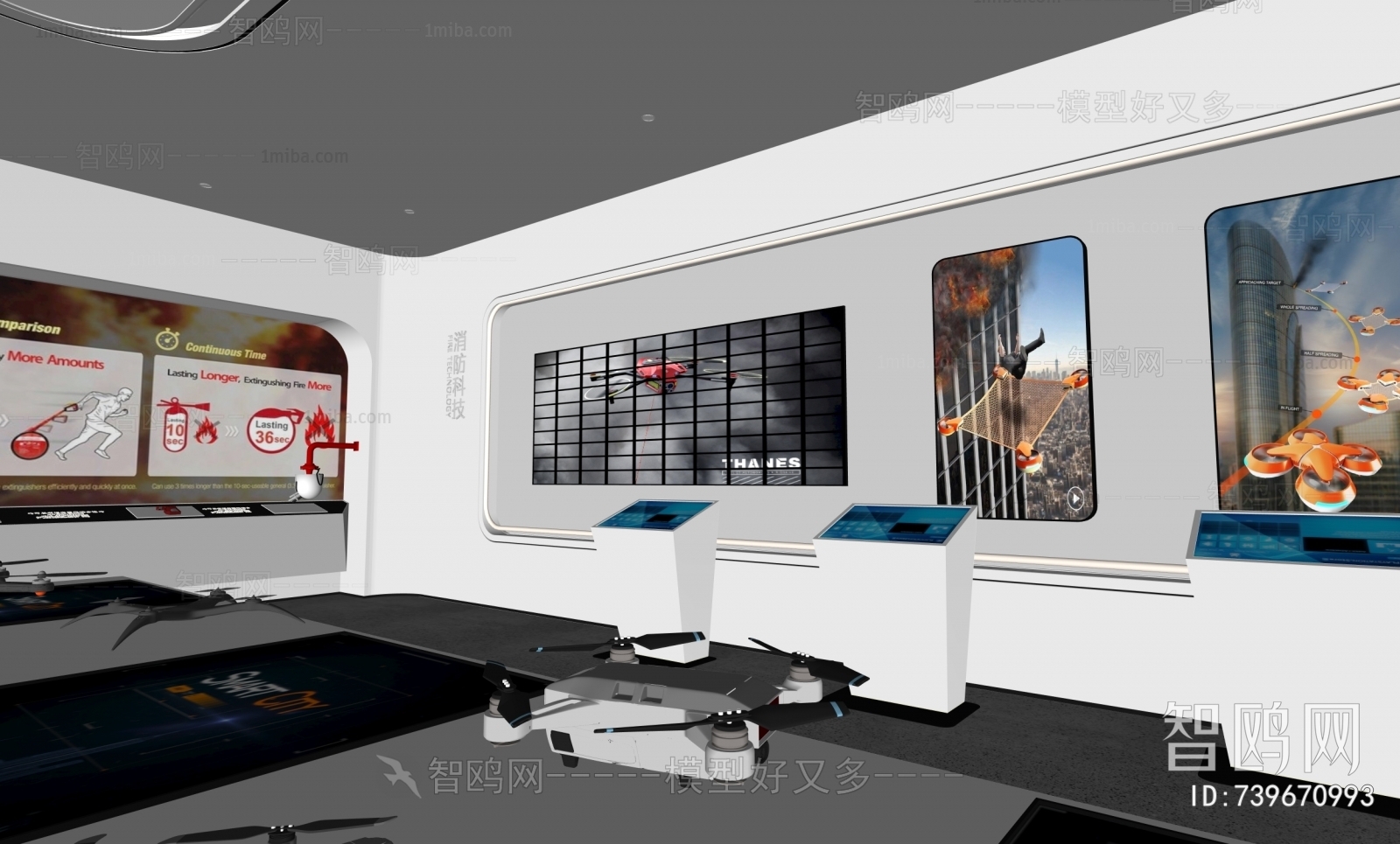 Modern Exhibition Hall