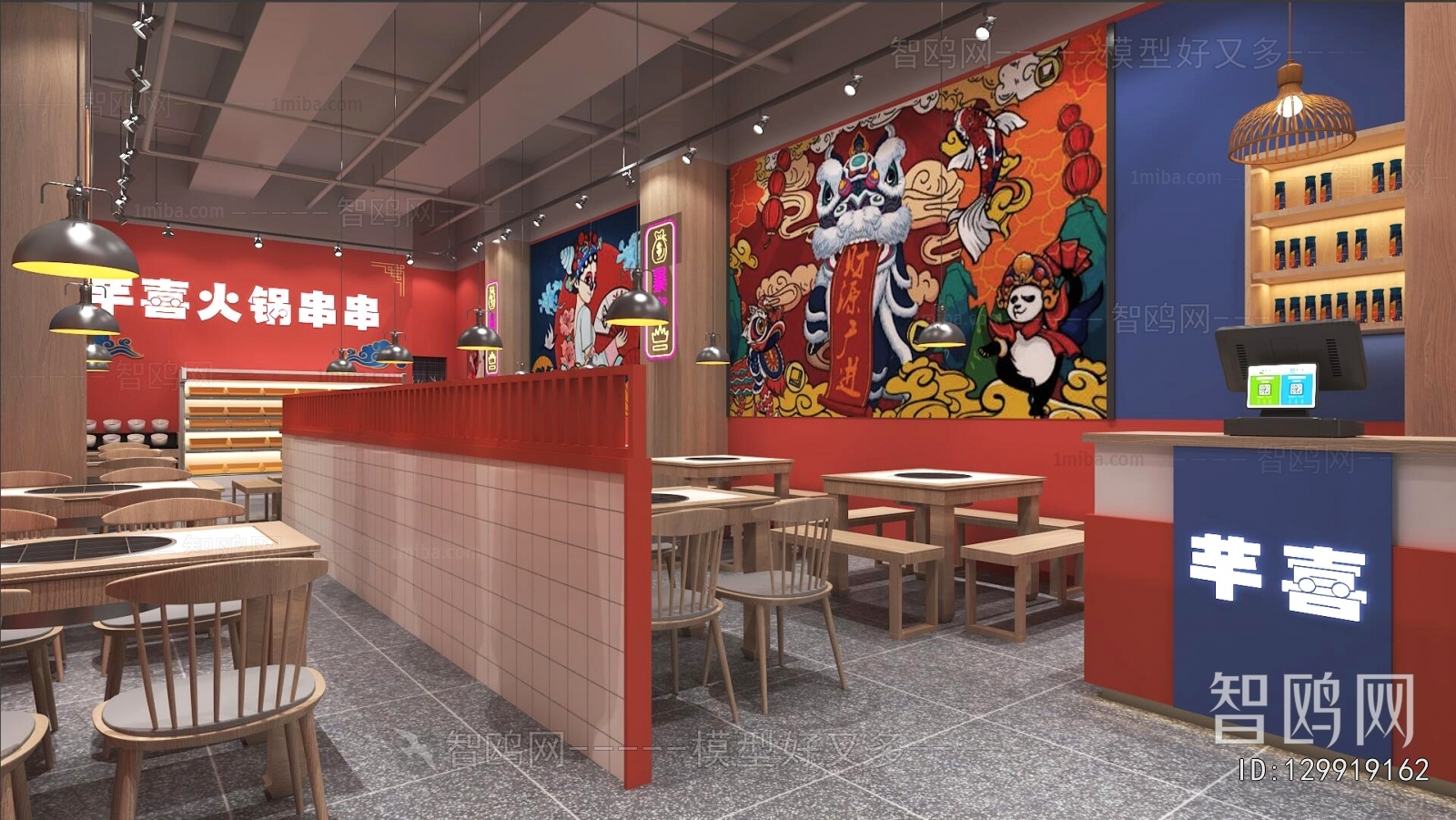 New Chinese Style Hot Pot Restaurant